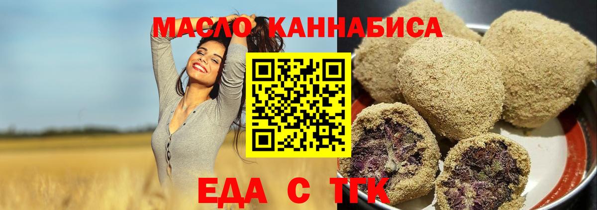 Печора  Canna-Cookies конопля  Вход с VPN 