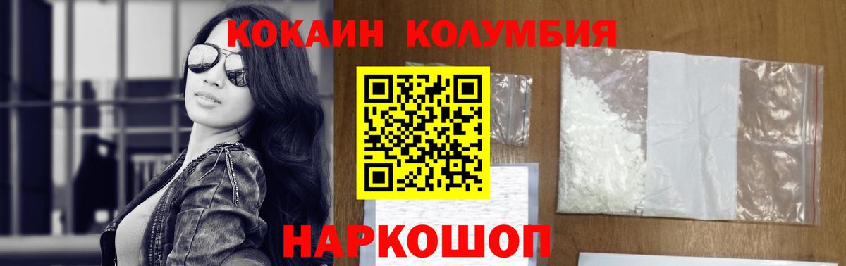 COCAIN 98% Печора