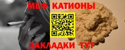 марки nbome Бугуруслан