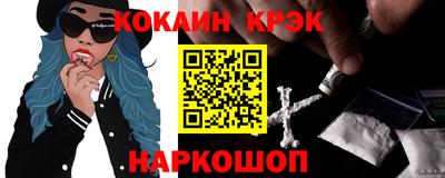 круглые Будённовск