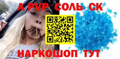спайс Бузулук