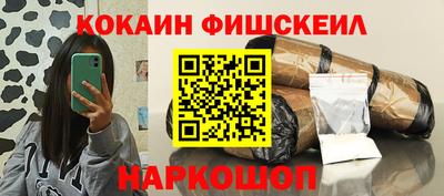 круглые Будённовск