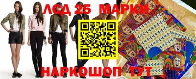 круглые Будённовск