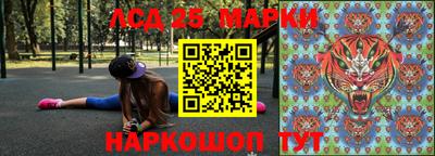 круглые Будённовск