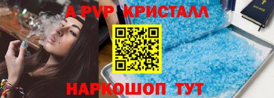 спайс Бузулук