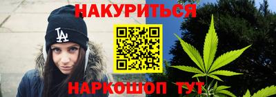 марки nbome Бугуруслан