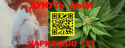 спайс Бузулук