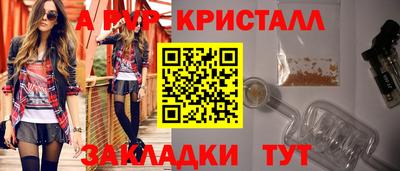 спайс Бузулук