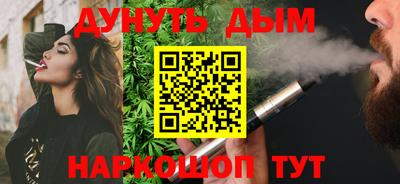 спайс Бузулук