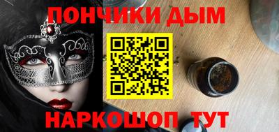 круглые Будённовск