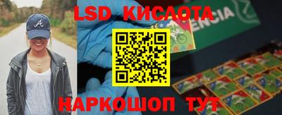 спайс Бузулук