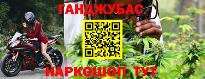 марки nbome Бугуруслан
