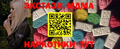 марки nbome Бугуруслан