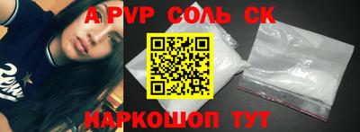 круглые Будённовск
