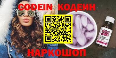 марки nbome Бугуруслан