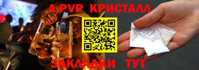 марки nbome Бугуруслан