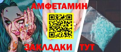 марки nbome Бугуруслан