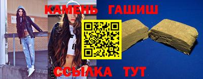 круглые Будённовск