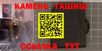 марки nbome Бугуруслан