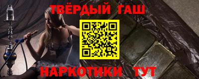 спайс Бузулук