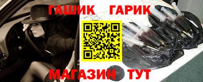 спайс Бузулук