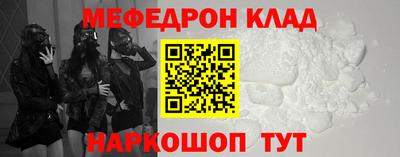 марки nbome Бугуруслан