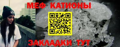спайс Бузулук