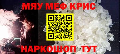 круглые Будённовск