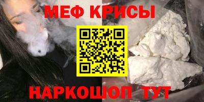 марки nbome Бугуруслан