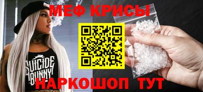 спайс Бузулук