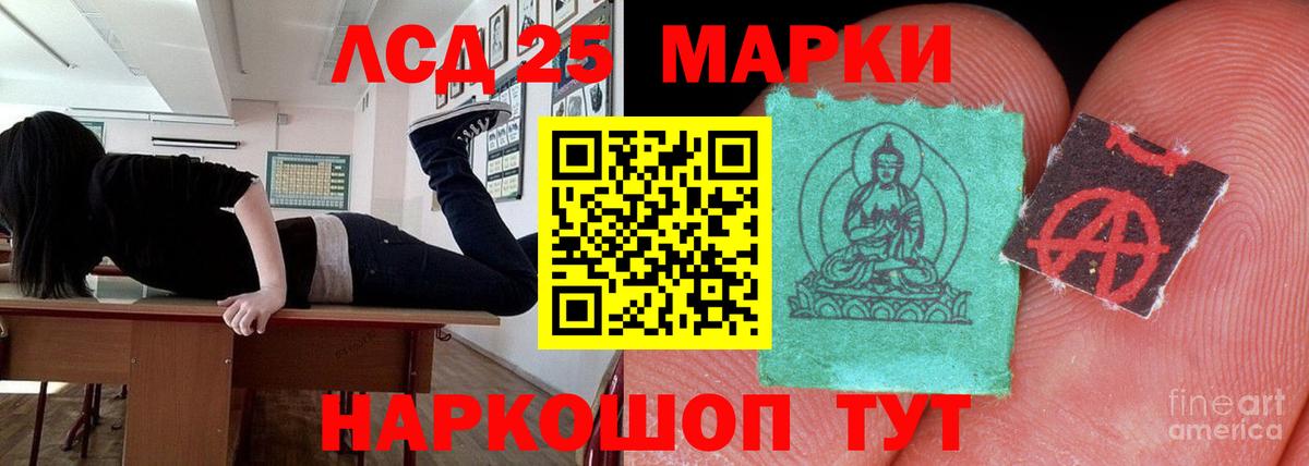 Печора  ЛСД экстази ecstasy  Вход с VPN 