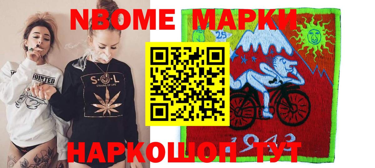 Лсд 25 экстази ecstasy Печора