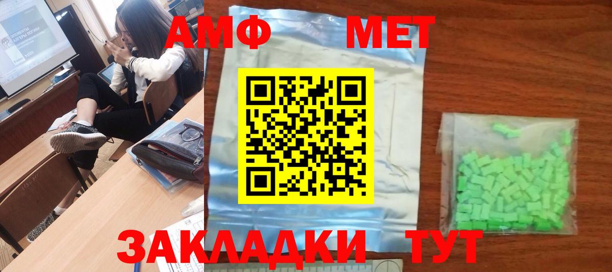 Печора  Метамфетамин  Вход с VPN  МЕТАМФЕТАМИН винт 