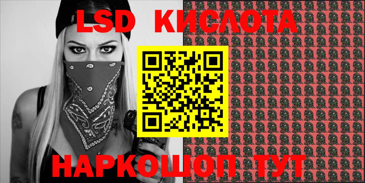 Марки N-bome 1500мкг  Марки N-bome 1500мкг  что такое наркотик  Печора  Вход с VPN  Наркотические марки 
