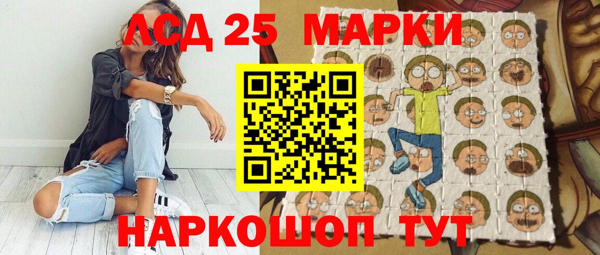 Марки NBOMe 1500мкг Печора