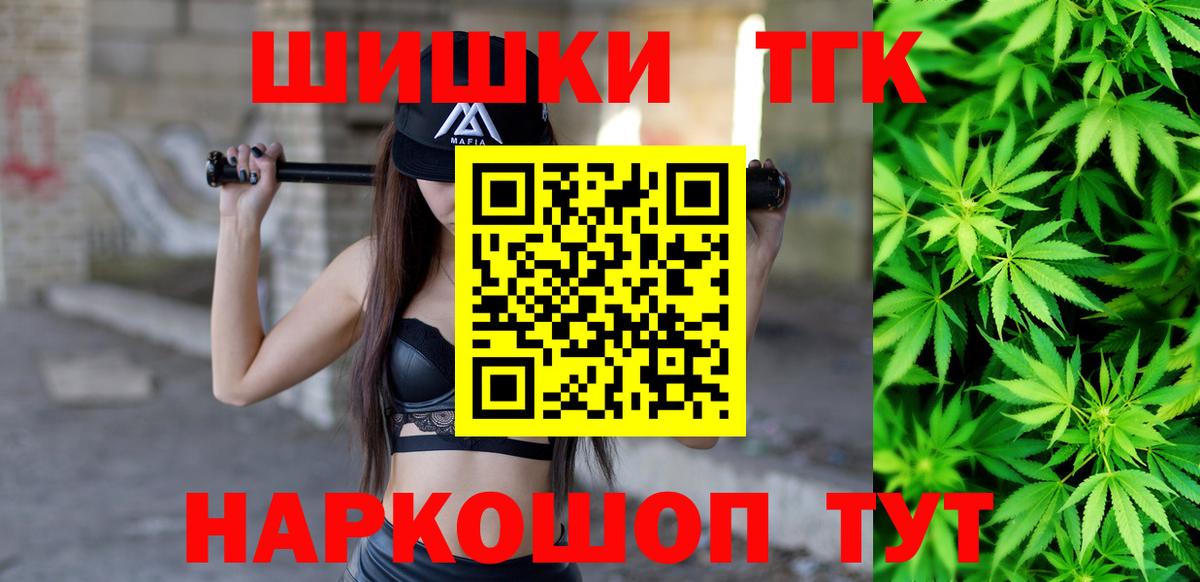 Каннабис Bruce Banner  Бошки Шишки MAZAR  Вход с VPN  Печора  Бошки Шишки OG Kush 
