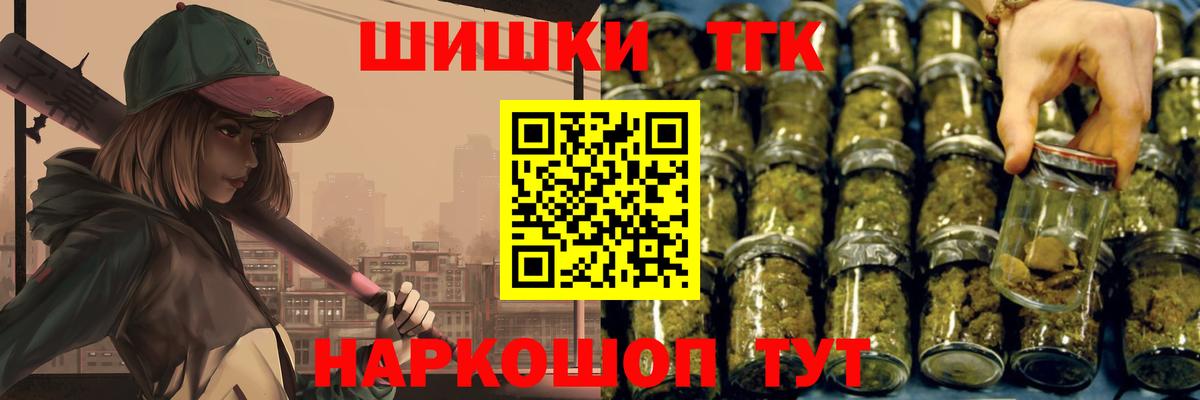 Канабис Ganja Печора